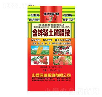 含鋅稀土硫酸銨-保盛肥業(yè)