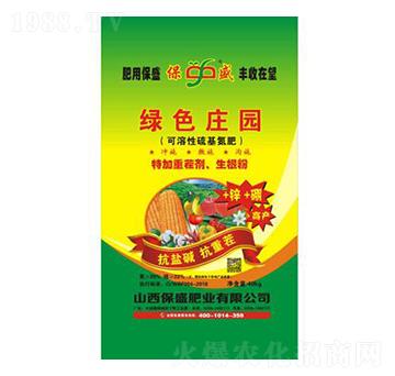 綠色莊園-保盛肥業(yè)