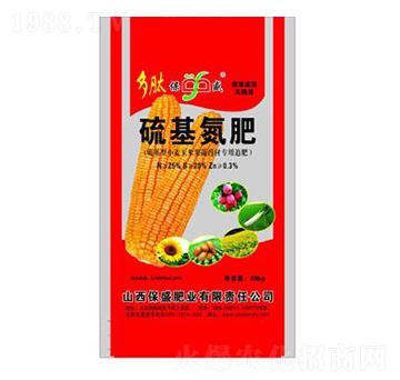 土豆追肥-保盛肥業(yè)