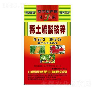 旱地玉米追肥底肥（稀土硫酸銨鋅）0-5-22-保盛肥業(yè)