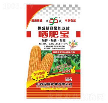 加鋅加鎂加硼曬肥寶-保盛肥業(yè)