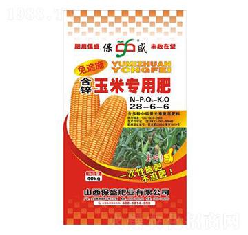 含鋅玉米專用肥28-6-6-保盛肥業(yè)