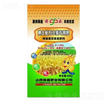 加鋅加鎂加棚小麥專用肥-保盛肥業(yè)