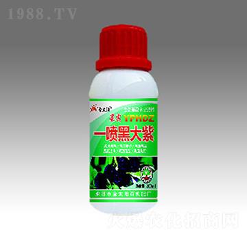 一噴黑大紫-金太陽肥業(yè)