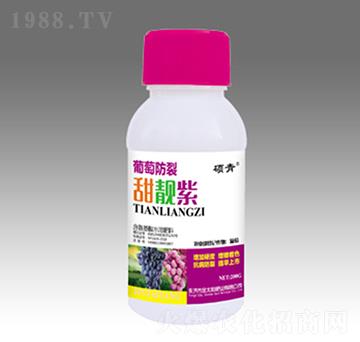 葡萄防裂甜靚紫-金太陽肥業(yè)