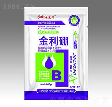 金利硼-金太陽(yáng)肥業(yè)