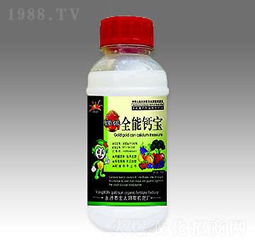 全能鈣寶-金太陽肥業(yè)