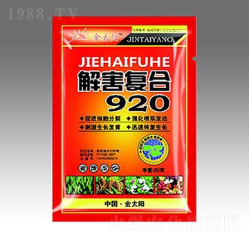 �⺦��(f��)��920-��̫ꖷʘI(y��)