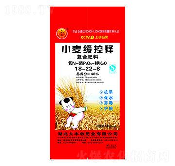 復(fù)合肥料18-22-8-大豐收
