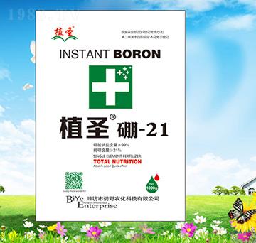 ��-21-ֲʥ-��Ұ�r(n��ng)��