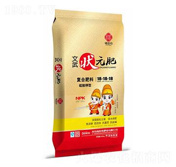 硫酸鉀型復(fù)合肥料18-18-18-文武狀元肥-中農(nóng)美盛