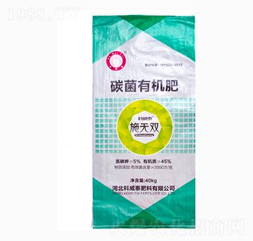 施無雙碳菌有機(jī)肥-科威泰