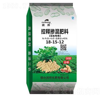 花生專用控釋摻混肥料18-15-12-潤(rùn)邦化肥
