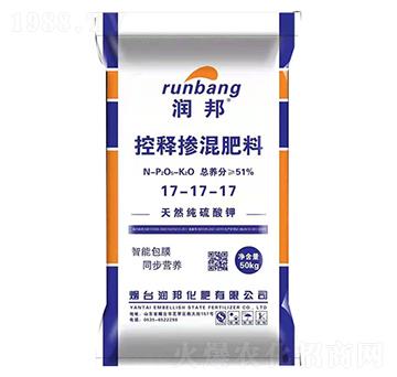 控釋摻混肥料17-17-17-潤(rùn)邦化肥