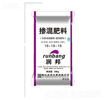 摻混肥料16-16-16-潤邦化肥