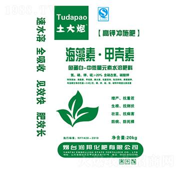 海藻素·甲青素-潤(rùn)邦化肥