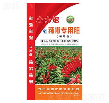 硝硫基辣椒專用肥18-10-18-土大炮-潤(rùn)邦化肥