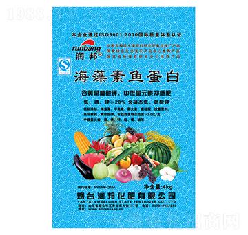 海藻素魚蛋白-潤邦化肥