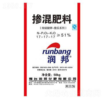 摻混肥料17-17-17-潤(rùn)邦化肥