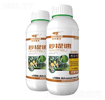 芒果專用-秒提速（高效膨果）-聯(lián)邦嘉吉