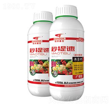 廣譜型-秒提速（高效膨果）-聯(lián)邦嘉吉