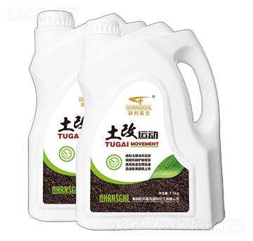 7.5kg土壤改良劑-土改運動-聯(lián)邦嘉吉
