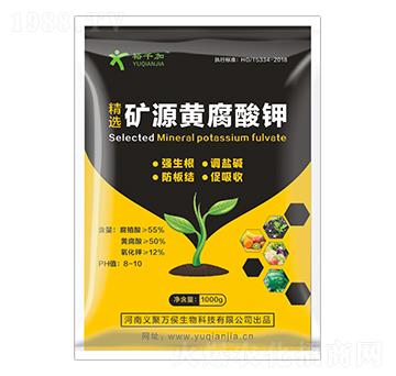 精選礦源黃腐酸鉀-裕千加-義聚萬侯