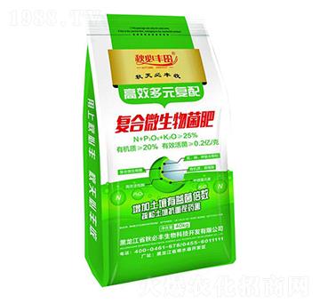 復合微生物菌肥-秋必豐田
