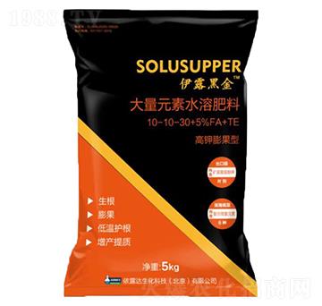 高鉀膨果型大量元素水溶肥料10-10-30+5%FA+TE-伊露黑金-依露達