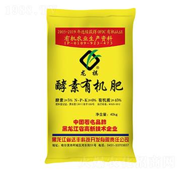 酵素有機(jī)肥-達(dá)豐