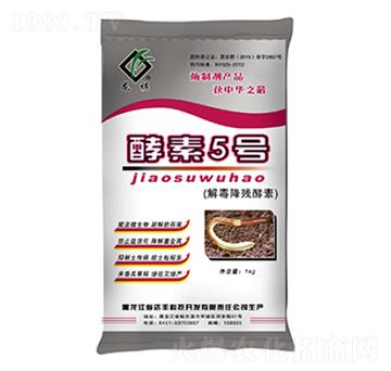 解毒降殘酵素-酵素5號-達豐