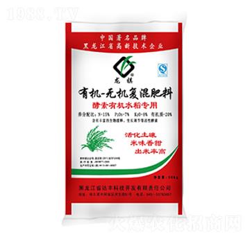 水稻專用有機(jī)無機(jī)復(fù)混肥-達(dá)豐