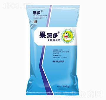 果滿多生物有機肥-綠悅