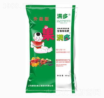 升級版生物有機(jī)肥-果滿多-綠悅