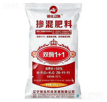 摻混肥料28-11-11-錦化雙酶-錦化科技