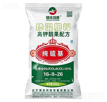 純硫基摻混肥料16-9-26-錦化科技