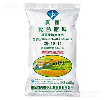 復合肥料26-10-11-錦化科技