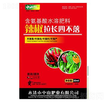 30ml辣椒拉長五不落-中山肥業(yè)