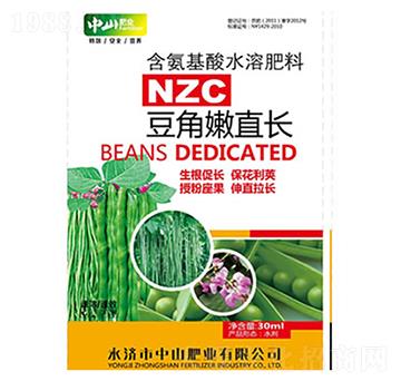 30ml豆角嫩直長-中山肥業(yè)