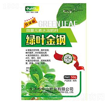 50g微量元素水溶肥-綠葉金鋼-中山肥業(yè)