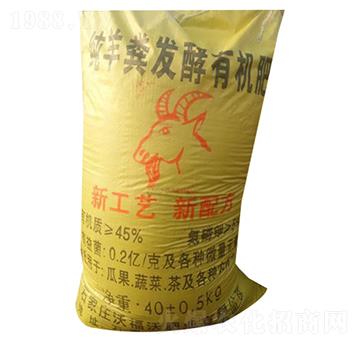 羊糞有機肥-沃福沃