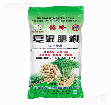 花生專用復(fù)混肥料13-7-8-韶峰-華綠生物