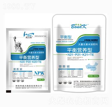 平衡營養(yǎng)型大量元素水溶肥料-威力施