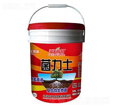 菌力士-海天生物