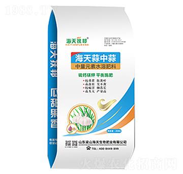 中量元素水溶肥-海天蒜中蒜-海天生物