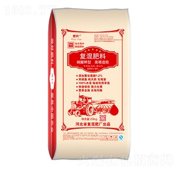 復(fù)混肥料28-5-5-宏興