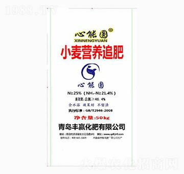 心能圓小麥營養(yǎng)追肥-豐贏化肥