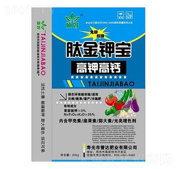 高鉀高鈣肽金鉀寶-譽達(dá)肥業(yè)