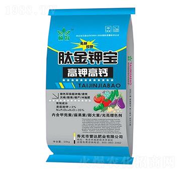 20kg高鉀高鈣肽金鉀寶-譽(yù)達(dá)肥業(yè)