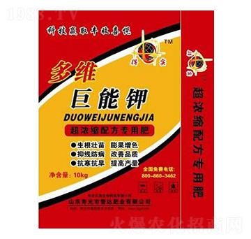 10kg多維巨能鉀-譽(yù)達(dá)肥業(yè)